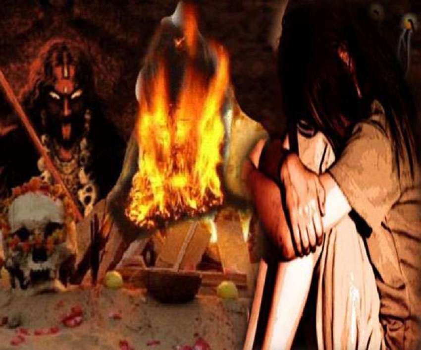 21वीं सदी में भी अंधविश्वास की जकड़ में बंगाल, 24 घंटे में 3 मासूमों की चढी बलि