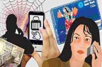 अगर महिलाओं के पास आए ऐसे कॉल, तो गलती से भी मत करना यह गलती अगर महिलाओं के पास आए ऐसे कॉल, तो गलती से भी मत करना यह गलती