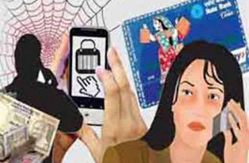 अगर महिलाओं के पास आए ऐसे कॉल, तो गलती से भी मत करना यह गलती अगर महिलाओं के पास आए ऐसे कॉल, तो गलती से भी मत करना यह गलती