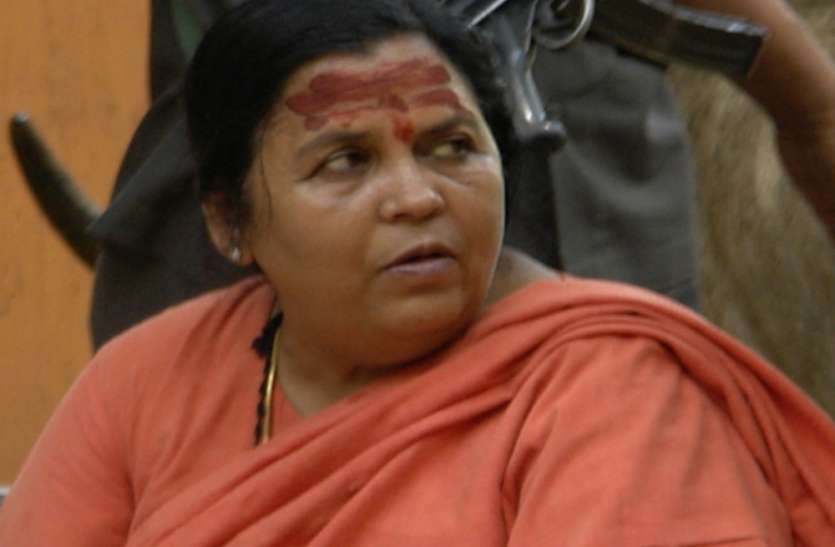 उमा भारती ने कांग्रेस को दिखाया आईना, शर्मनाक, सिर्फ 3 सीटों पर बचा सकी अपनी जमानत उमा भारती ने कांग्रेस को दिखाया आईना, शर्मनाक, सिर्फ 3 सीटों पर बचा सकी अपनी जमानत