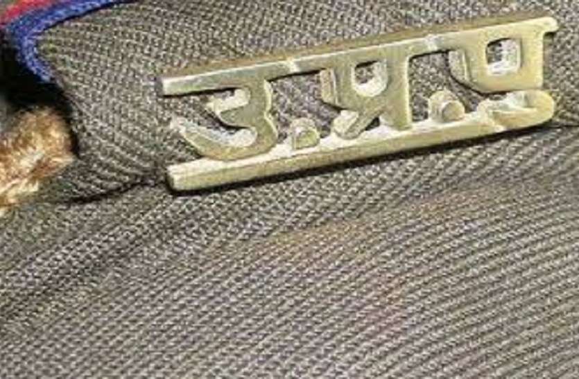 up_police.jpg देवर की शादी पर भड़की भाभी, युवती से बोली जान से मरवा दूंगी