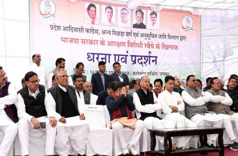 Rajasthan Congress Protest, Minister MLA confront in Jaipur राजस्थान: गहलोत-पायलट के सामने ही 'भिड़े' मंत्री-विधायक! जाने पूरा वाकया
