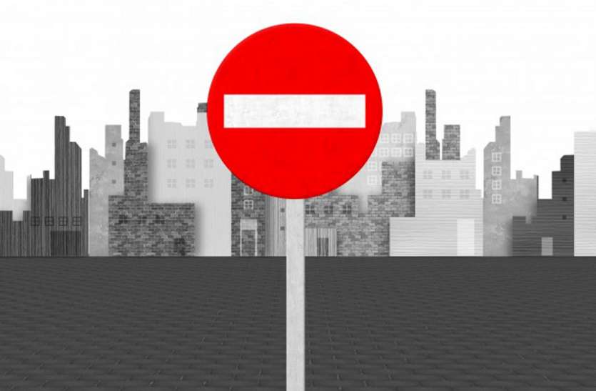 No-entry exemption revoked for vehicles engaged in transport of PDS SATNA: खाद्यान्न परिवहन में लगे वाहनों को मिली नो-इंट्री छूट निरस्त