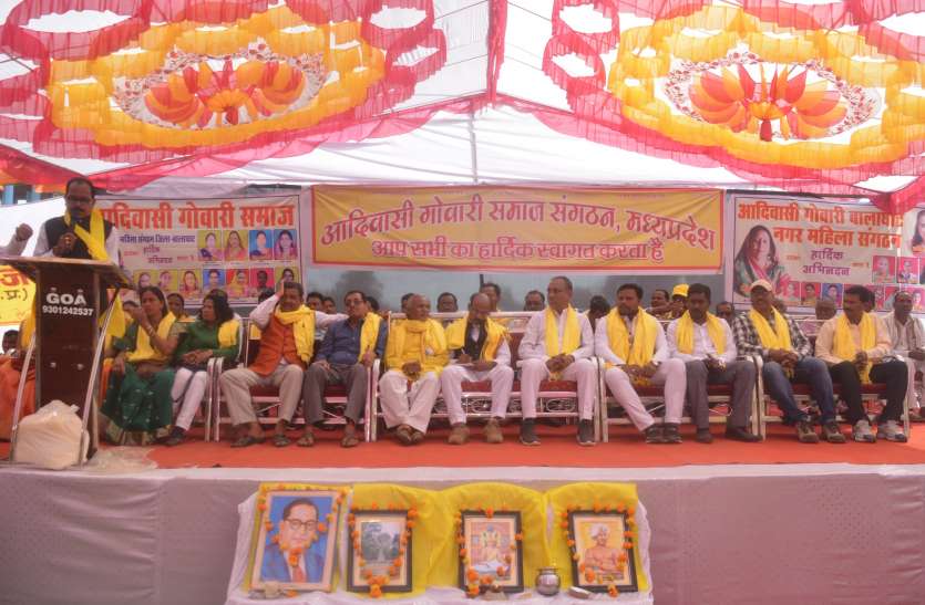 तीन राज्यों से समाज शामिल हुए सामाजिक लोग तीन राज्यों से समाज शामिल हुए सामाजिक लोग
