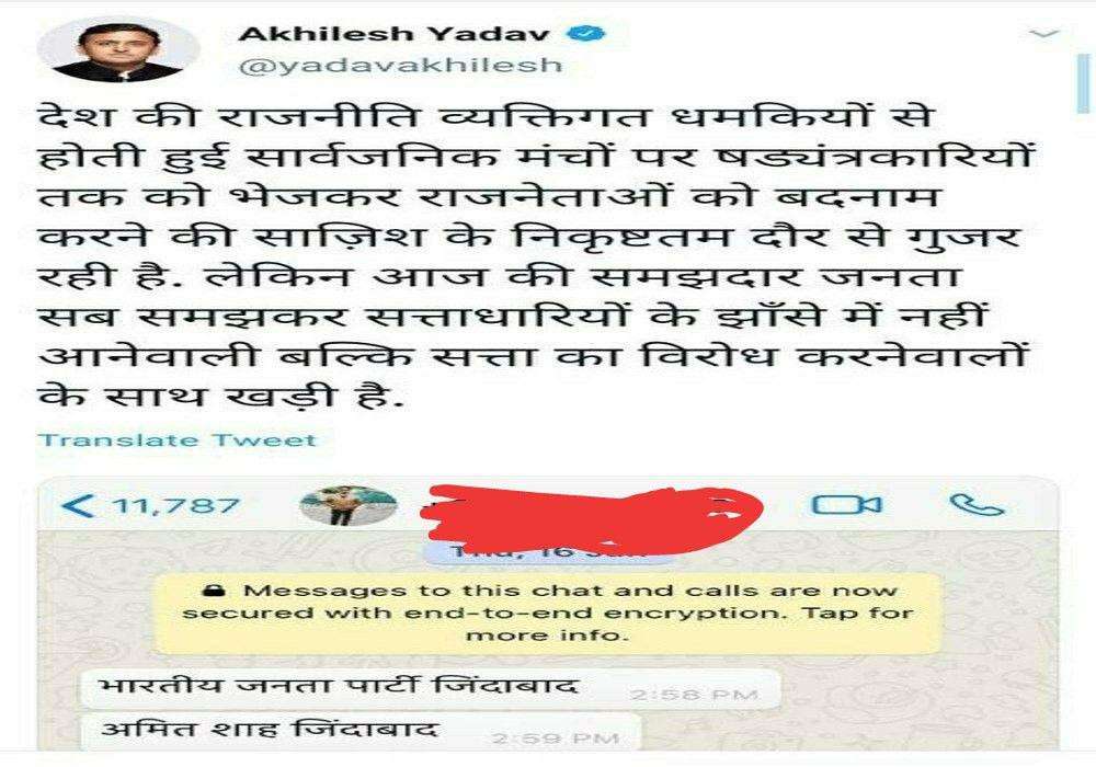 akhlesh