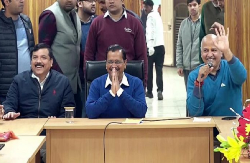BJP के विरोध पर AAP ने बदला अपना फैसला BJP के विरोध पर AAP ने बदला अपना फैसला, शपथ ग्रहण से पहले किया यह फेरबदल