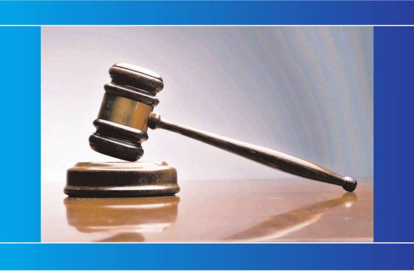 court चलती ट्रेन में युवती के साथ छेड़छाड़ करने वाले सीआरपीएफ जवान को दो साल की सजा