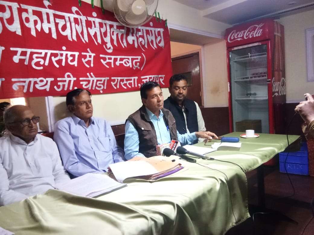 कर्मचारियों ने दे डाली आंदोलन की चेतावनी...