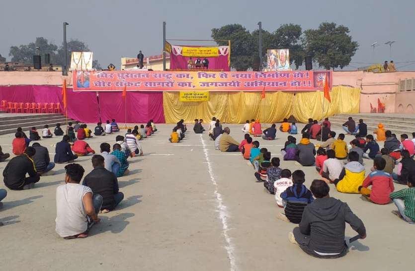 अयोध्या में आरएसएस के कार्यकर्ताओं का महाकुम्भ अयोध्या में आरएसएस के कार्यकर्ताओं का महाकुम्भ