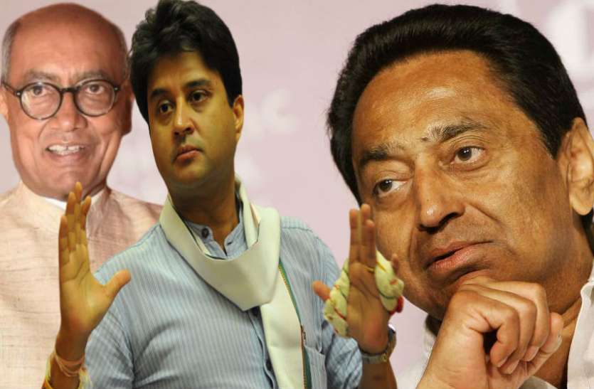 पहली बार सिंधिया के समर्थन में दिग्विजय, सीएम के इस फैसले के खिलाफ एक साथ आए ज्योतिरादित्य-दिग्विजय खेमा? पहली बार सिंधिया के समर्थन में दिग्विजय, सीएम के इस फैसले के खिलाफ एक साथ आए ज्योतिरादित्य-दिग्विजय खेमा?