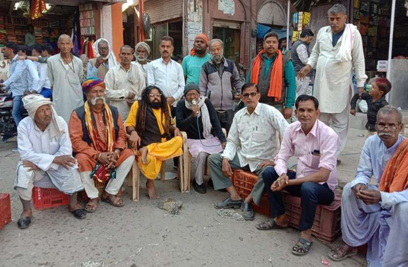 ब्रज होली महोत्सव: निर्णय नहीं बदला तो हाईकोर्ट की लेंगे शरण ब्रज होली महोत्सव: निर्णय नहीं बदला तो हाईकोर्ट की लेंगे शरण