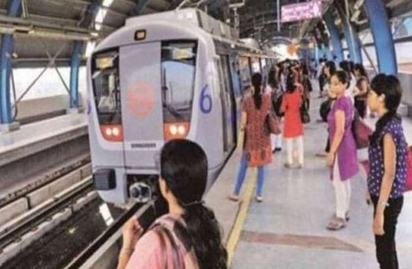 metro.jpg मेट्रो में फिर युवती से अश्लीलता, भीड़ का फायदा उठाकर एक शख्स करता रहा गंदी हरकत