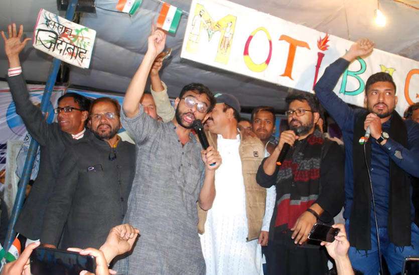 टोंक मोतीबाग में चल रहे धरना व सत्याग्रह में पहुंचे जेएनयू दिल्ली के कई छात्र, सीएए, एनआरसी एवं एनपीआर के विरोध में दिया सम्बोधन टोंक मोतीबाग में चल रहे धरना व सत्याग्रह में पहुंचे जेएनयू दिल्ली के कई छात्र, सीएए, एनआरसी एवं एनपीआर के विरोध में दिया सम्बोधन