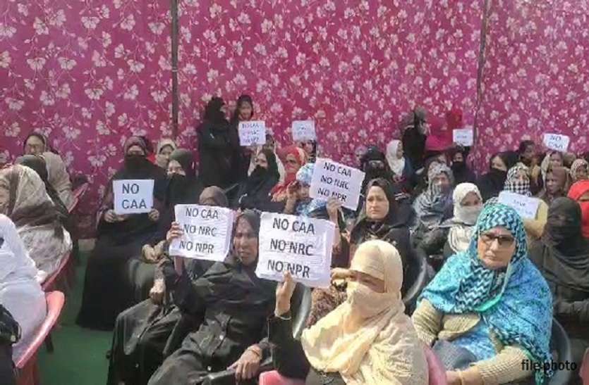 CAA प्रकरण : कांग्रेस जिलाध्यक्ष समेत 100 अधिक लोगों पर केस दर्ज CAA प्रकरण : कांग्रेस जिलाध्यक्ष समेत 100 अधिक लोगों पर केस दर्ज
