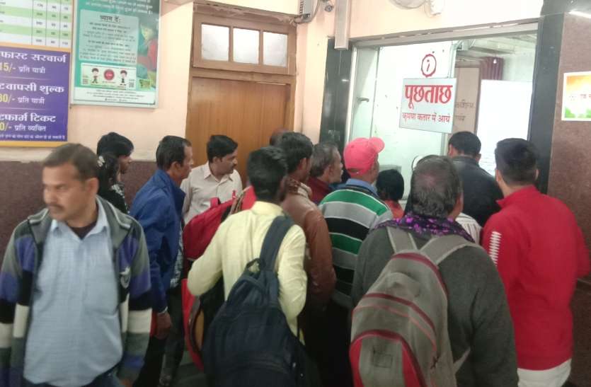 Troubled passengers kept taking information at the inquiry center after trains diverted and delayed.