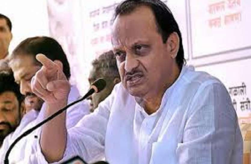 Maha Politics: भीमाकोरेगाव मामला : शिवसेना एनसीपी में कोई रार नहीं - अजित पवार Maha Politics: भीमाकोरेगाव मामला : शिवसेना एनसीपी में कोई रार नहीं - अजित पवार