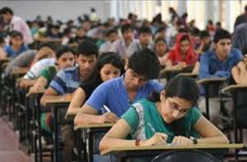 Maha CBSE News: सीबीएसई बोर्ड को लेकर छात्रों में उत्साह, सुकून भरा रहा पहला पेपर... Maha CBSE News: सीबीएसई बोर्ड को लेकर छात्रों में उत्साह, सुकून भरा रहा पहला पेपर...