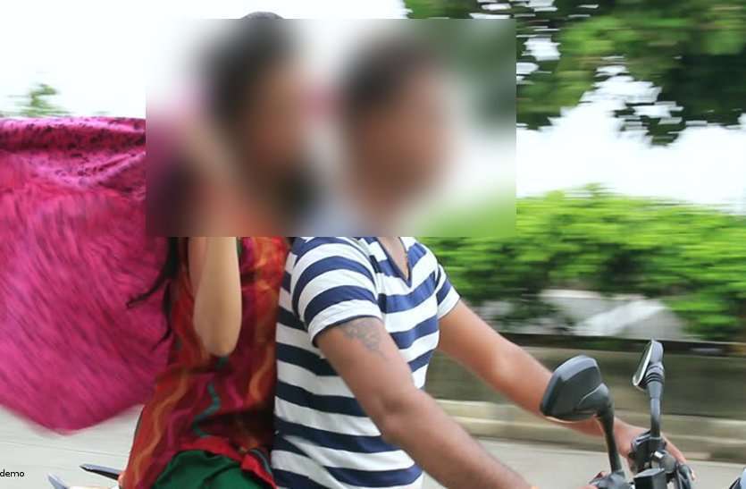 नाबालिग को दुल्हन बनाने का सपना दिखाकर भगा ले गया युवक, जब पुलिस पहुंची तो... नाबालिग को दुल्हन बनाने का सपना दिखाकर भगा ले गया युवक, जब पुलिस पहुंची तो...