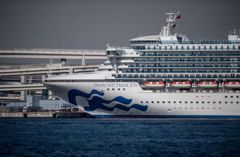 Diamond Princess जापानी क्रूज डायमंड प्रिंसेस पर Coronavirus से संक्रमित 99 नए मामले, संख्या बढ़कर 454 तक पहुंची