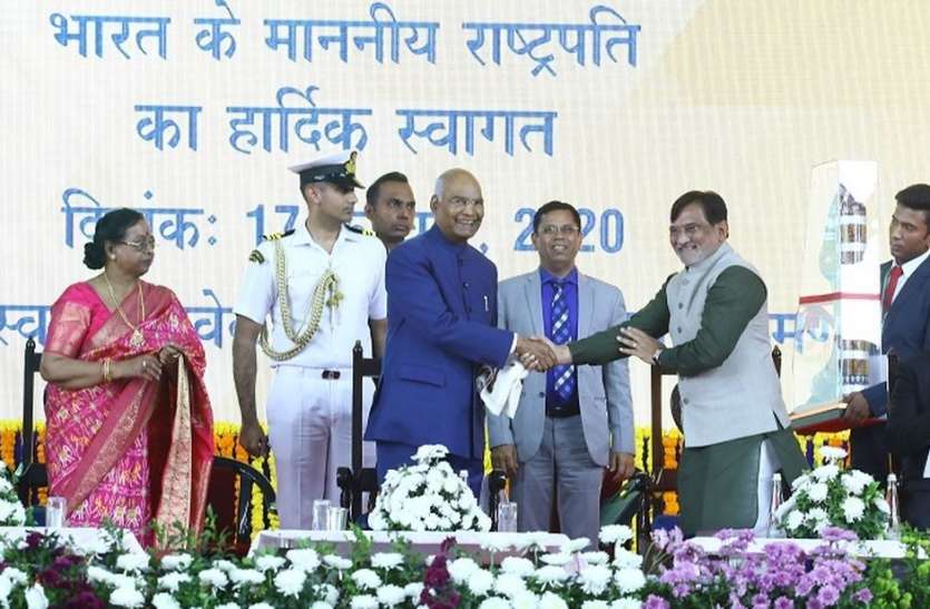 President Ramnath Kovind visit at daman: देश में कृषि क्षेत्र पर 25 लाख करोड़ होंगे खर्च: राष्ट्रपति President Ramnath Kovind visit at daman: देश में कृषि क्षेत्र पर 25 लाख करोड़ होंगे खर्च: राष्ट्रपति