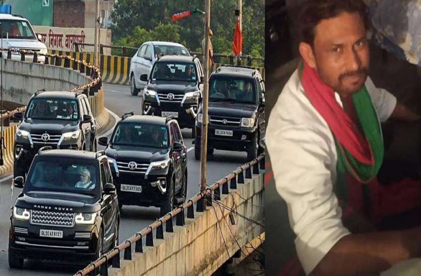 Samajwadi Party पीएम मोदी के काफिले के आगे कूदने वाले सपाई पर सपा ने दिया बड़ा बयान