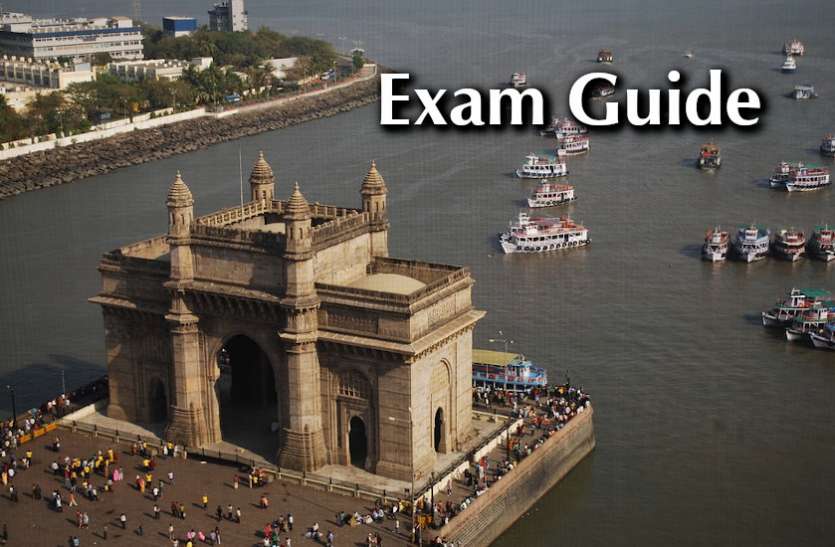 Education, interview, exam, online test, rojgar samachar, interview tips, online exam, Mock Test, general knowledge, GK, interview questions, jobs in hindi, rojgar, competition exam, mock test paper, sarkari job, questions Answers, GK mock test, Exam Guide, General Science Questions, Questions and answers, common general knowledge questions and answers, common general knowledge questions and answers Exam Guide: इस ऑनलाइन मॉक टेस्ट से जानिए, कितना जानते हैं आप