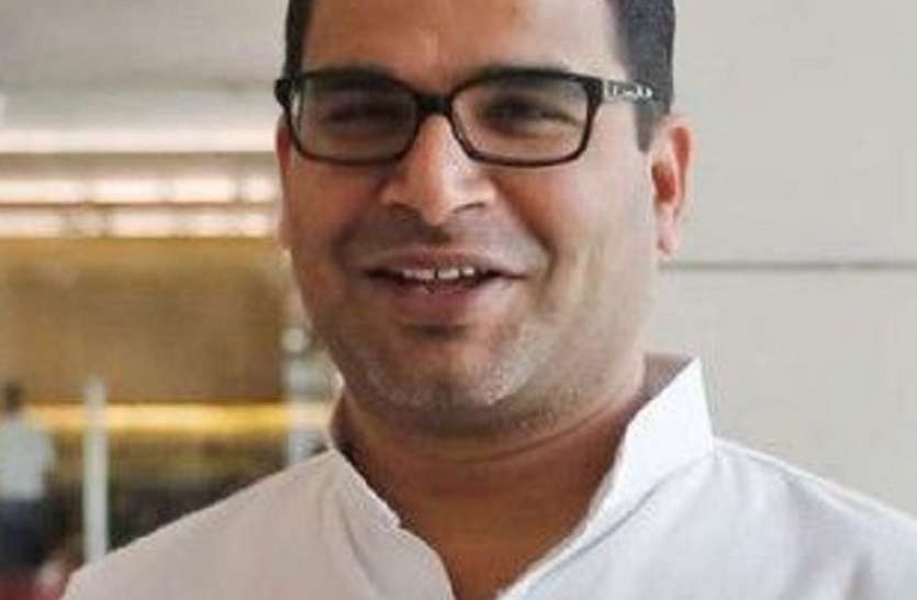 बंगाल की सीएम ममता बनर्जी ने दिया प्रशांत किशोर को बड़ा उपहार बंगाल की सीएम ममता बनर्जी ने दिया प्रशांत किशोर को बड़ा उपहार