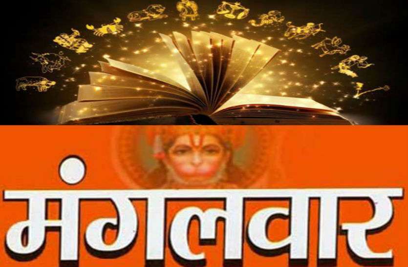 Aaj ka rashifal 18 February : बजरंगबली की कृपा से आज वृश्चिक और कुम्भ वालों का होगा मंगल, जानिए आपका राशिफल Aaj ka rashifal 18 February : बजरंगबली की कृपा से आज वृश्चिक और कुम्भ वालों का होगा मंगल, जानिए आपका राशिफल