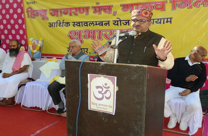 हिन्दू का अर्थ किसी अन्य पंथ-सम्प्रदाय का विरोध नहीं-निम्बाराम हिन्दू का अर्थ किसी अन्य पंथ-सम्प्रदाय का विरोध नहीं-निम्बाराम