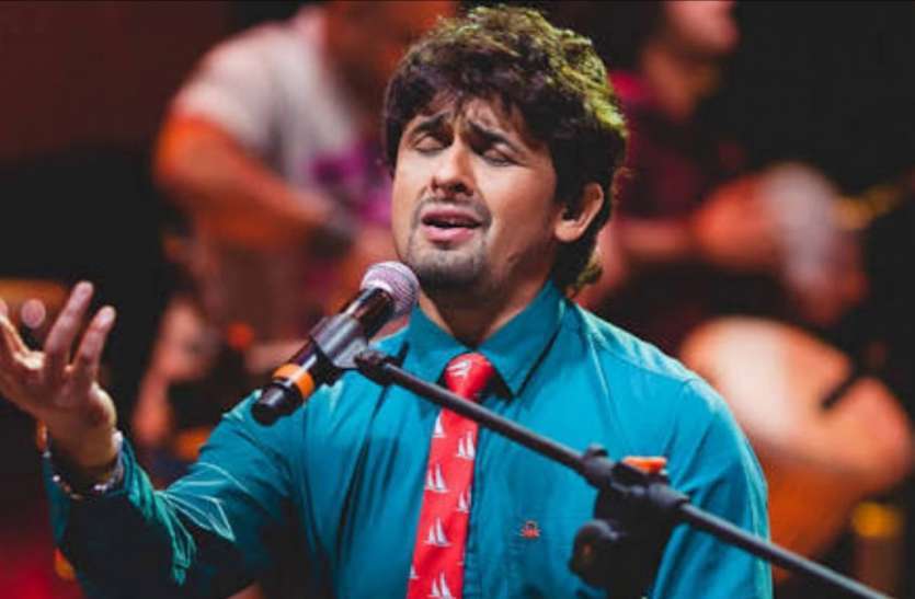 Sonu Nigam सोनू निगम बोले, गोरखपुर महोत्सव समिति ने तोड़ा कॉन्ट्रैक्ट, मैंने नहीं