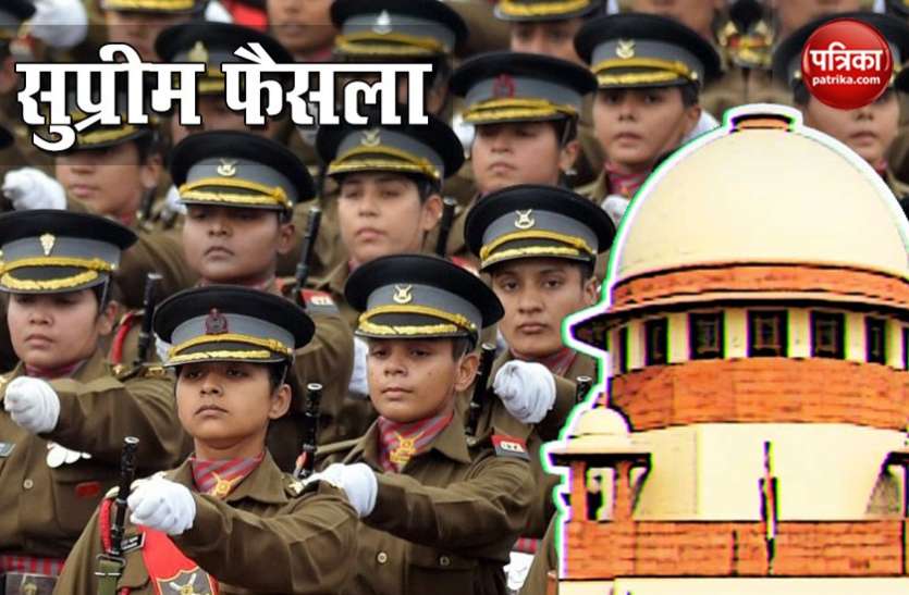 supreme_faisla.jpg सुप्रीम कोर्ट ने सेना में महिलाओं के स्थाई कमीशन पर लगाई मुहर