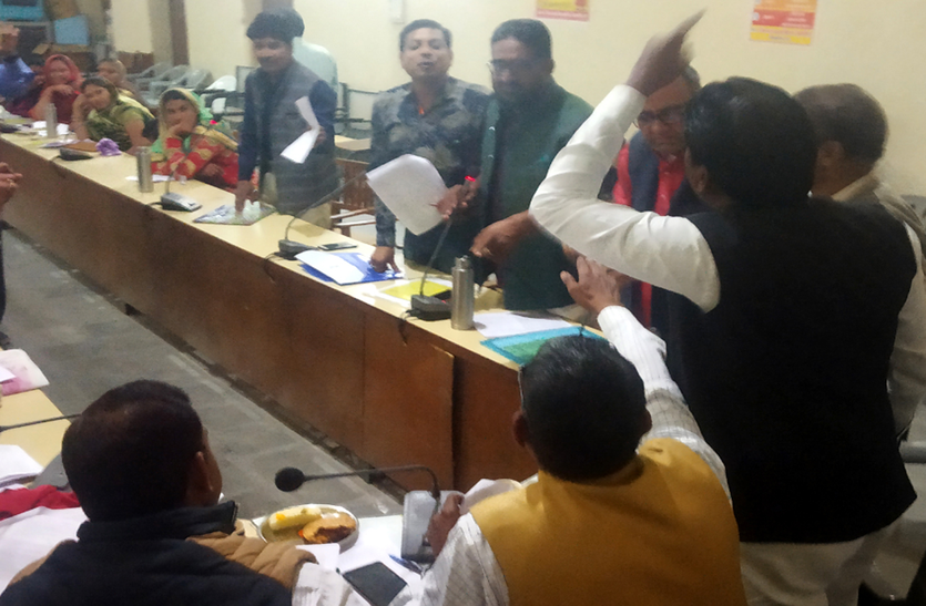 क्यों पंचायत समिति के सभागार में हुई नगर परिषद की बैठक Meeting- क्यों पंचायत समिति के सभागार में हुई नगर परिषद की बैठक