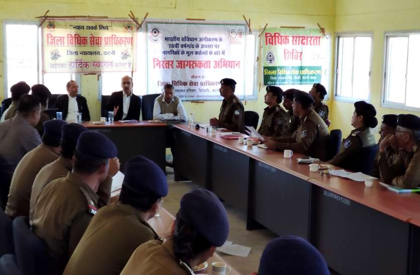 Organizing a meeting in the District Court to give information about the directive issued by the Supreme Court अब बदल जाएगी पुलिस की विवेचना