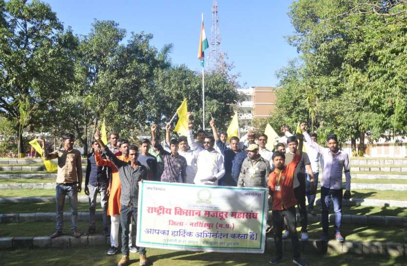 Farmers expressed opposition to the proposed trade agreement किसानों ने जताया प्रस्तावित व्यापार समझौते को लेकर विरोध