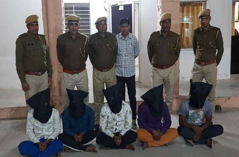 सोने के आभूषण लेकर नकली नोट थमाने वाले अंतरराज्यीय गिरोह का पर्दाफाश, पांच गिरफ्तार सोने के आभूषण लेकर नकली नोट थमाने वाले अंतरराज्यीय गिरोह का पर्दाफाश, पांच गिरफ्तार