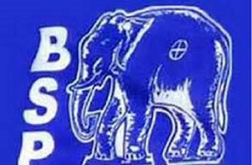 BSP's state-level strike in Jaipur on 20 जयपुर में बसपा का राज्यस्तरीय धरना 20 को