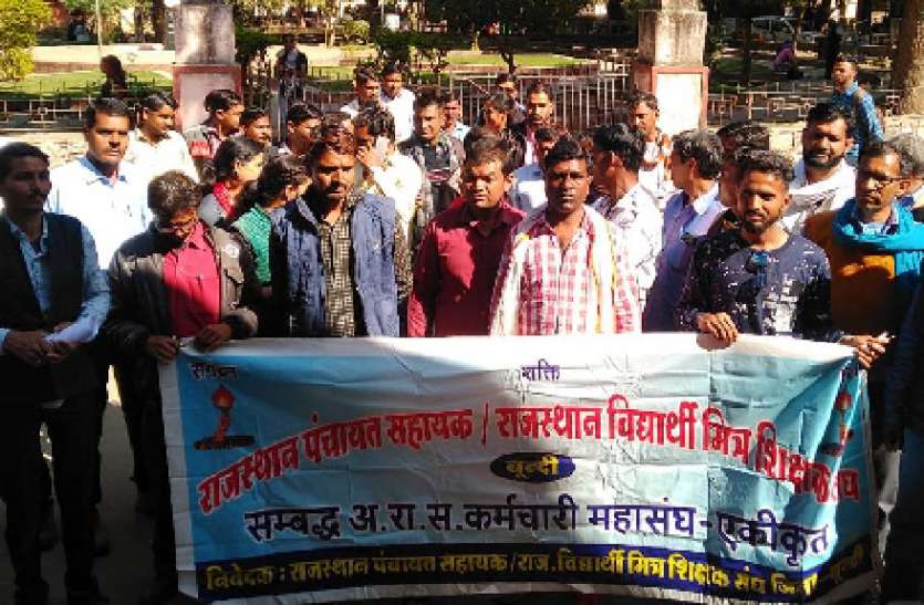 पंचायत सहायकों का अब तो वादा पूरा करो सरकार पंचायत सहायकों का अब तो वादा पूरा करो सरकार