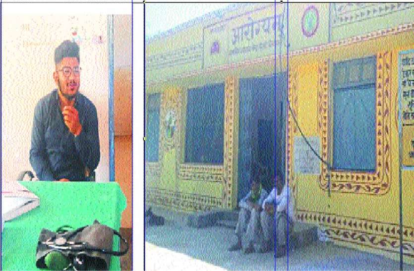 तीन साल से बंद छिरारी प्राथमिक स्वास्थ्य केंद्र में डॉक्टर की पदस्थापना तीन साल से बंद छिरारी प्राथमिक स्वास्थ्य केंद्र में डॉक्टर की पदस्थापना