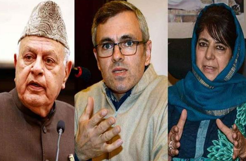Farooq Abdullah, Omar Abdullah, Mehbooba Mufti JK: पंचायत चुनाव नजदीक, नजरबंद नेताओं को रिहा करने की उठी मांग