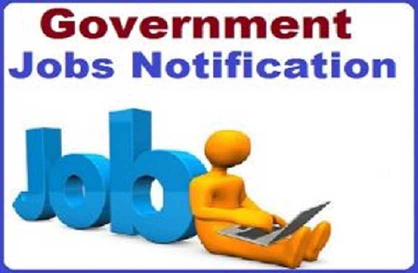 Job guide. Up government job. Job Announcement.