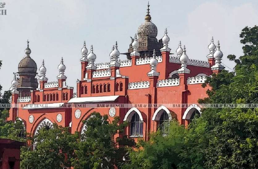 highcourt महिला को अग्रिम जमानत देने से कोर्ट ने किया इनकार