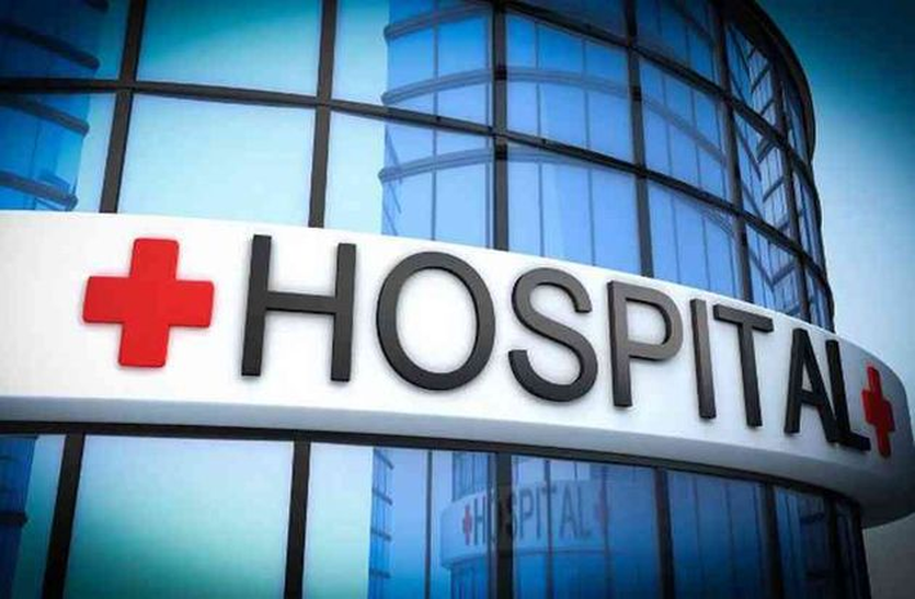 Hospitals-Laboratories- निजी अस्पतालों-प्रयोगशालाओं की किसमें कम हो रही रुची Hospitals-Laboratories- निजी अस्पतालों-प्रयोगशालाओं की किसमें कम हो रही रुची