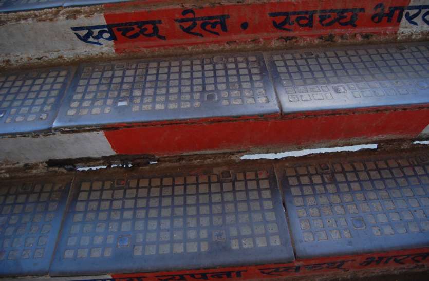 Railway footover bridge is inviting accident हादसे को न्योता दे रहा है रेलवे फुटओवरब्रिज