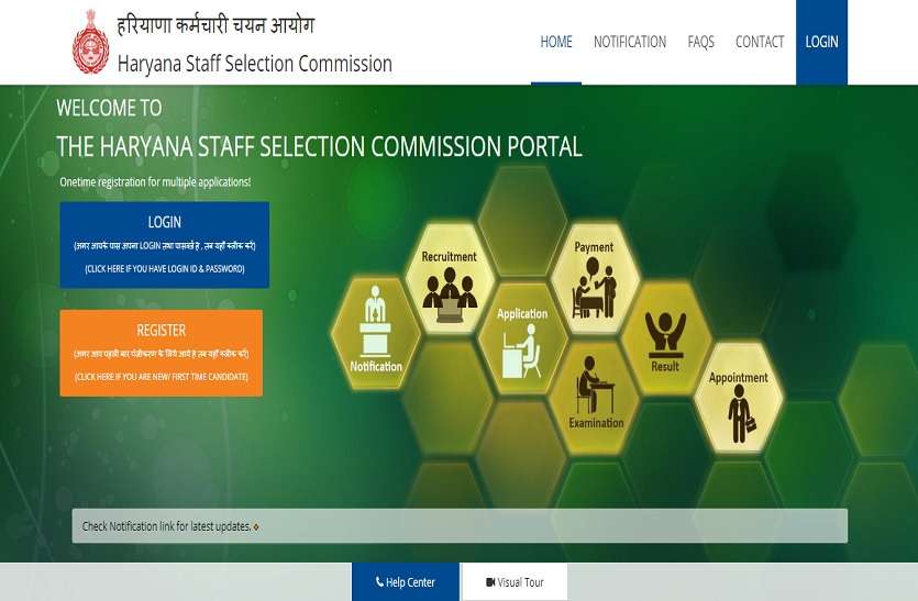 govt jobs 2020: पटवारी और ग्राम सचिवों की निकली बम्पर भर्ती, जल्द करें आवेदन govt jobs 2020: पटवारी और ग्राम सचिवों की निकली बम्पर भर्ती, जल्द करें आवेदन