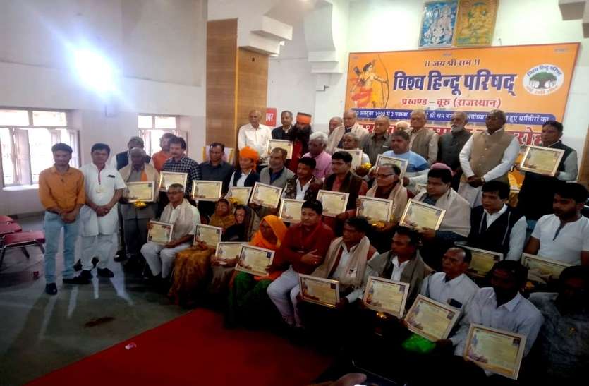 30 साल बाद कार सेवकों के साथ किया ऐसा की लोग देखते रह गए 30 साल बाद कार सेवकों के साथ किया ऐसा की लोग देखते रह गए