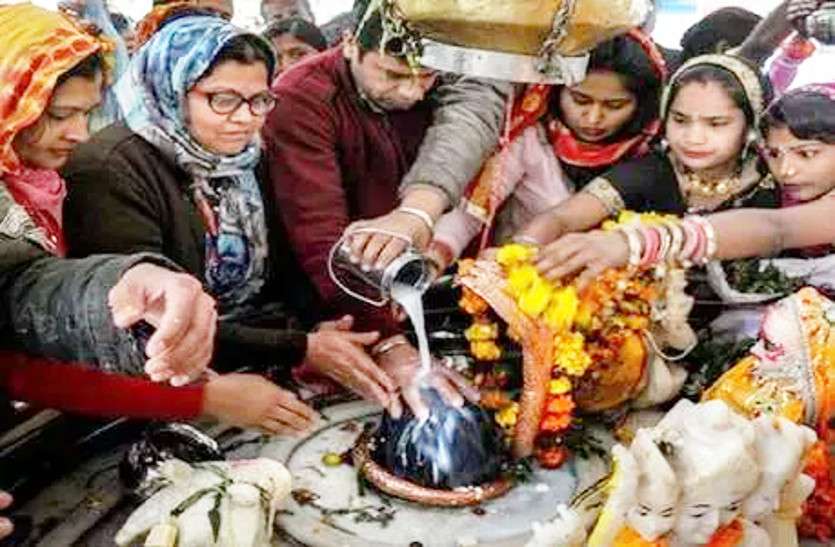 mahashivratri.jpg महाशिवरात्रि 21 को, 59 वर्ष बाद विशेष संयोग, पूजन का मिलेगा विशेष फल, जानें पूजा का समय
