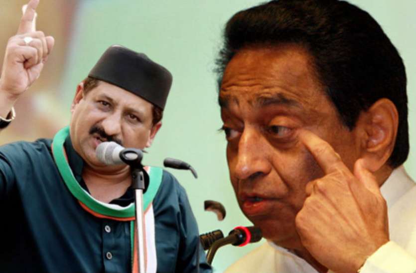 कमलनाथ ने कहा- एमपी में लागू नहीं होगा NPR, विधायक ने दी थी पार्टी छोड़ने की धमकी कमलनाथ ने कहा- एमपी में लागू नहीं होगा NPR, विधायक ने दी थी पार्टी छोड़ने की धमकी