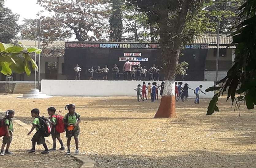 Maha School News: अवैध स्कूलों का मकड़जाल बन रहा पालघर, अब तक सिर्फ 9 स्कूलों पर कार्रवाई Maha School News: अवैध स्कूलों का मकड़जाल बन रहा पालघर, अब तक सिर्फ 9 स्कूलों पर कार्रवाई