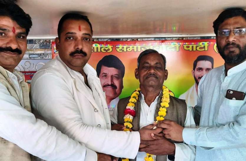 भाजपा छोड़ प्रसपा में शामिल हुआ ये दिग्गज नेता भाजपा छोड़ प्रसपा में शामिल हुआ ये दिग्गज नेता