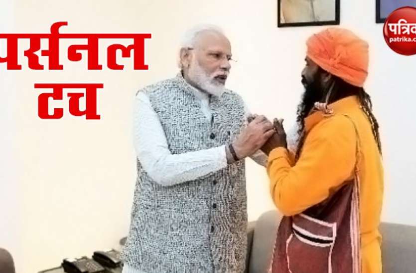 pm-kewat.jpeg वाराणसी में रिक्शाचालक मंगल केवट से मिले पीएम मोदी, पूछा- आपका क्या हाल है?
